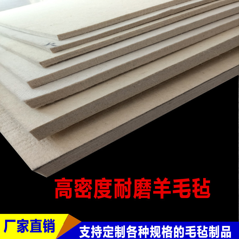 加厚工业毛毡条耐高温密封垫吸油毛毡块机械设备防尘减震毛毡
