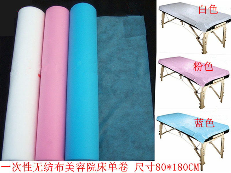 包邮厂家直销美容院一次性床单床罩30g加厚6卷/箱10卷/箱 80×180