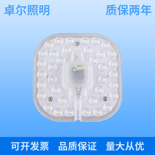 厂家直销LED模组光源 LED吸顶灯2835一体改造替换透镜模组光源