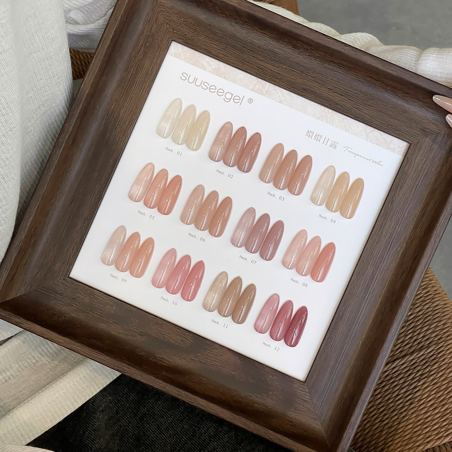 束色嬛嬛甘露甲油胶美甲开店专用网红冰透玉脂肌肤裸色果冻透色胶