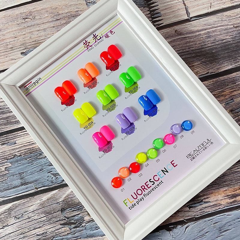 甲油胶新款9色荧光糖果色爆闪奶茶玻璃珠猫眼胶美甲店专用小套系