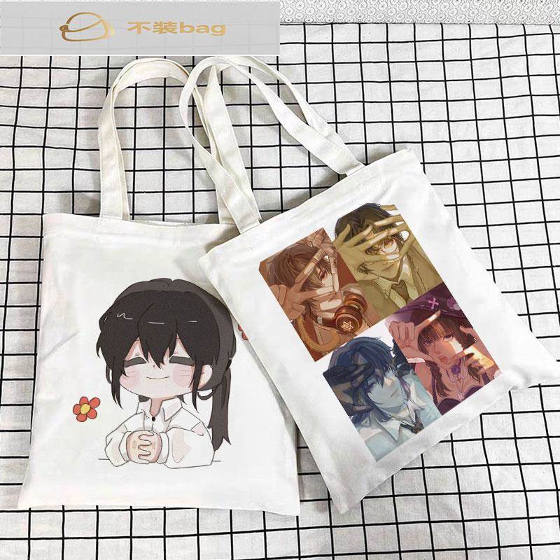 小说我在惊悚游戏里封神周边帆布包白柳白六牧四诚陆驿站手提袋