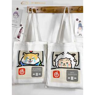 蛋仔dongdong羊派对斜挎包帆布袋女仔仔熊动漫单肩背包手提袋痛包