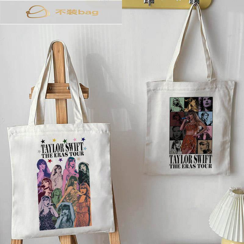 TaylorSwift霉霉周边帆布包定制欧美明星泰勒斯威夫特周边纪念品