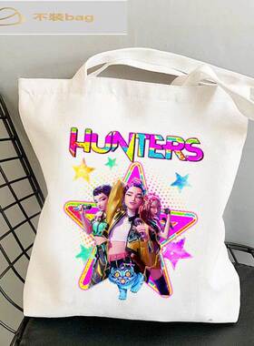 KPOP猎魔女团印花帆布包包女大容量上课手提袋韩系单肩通勤托特包
