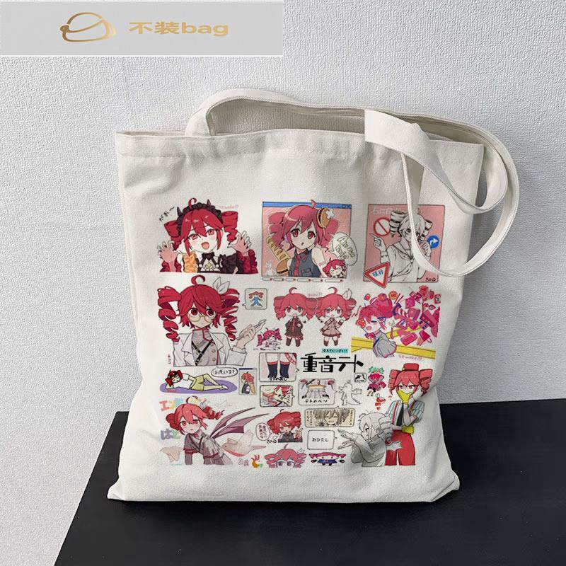 重音teto周边帆布包二次元明星偶像手提袋学生书袋通勤挎包单肩包