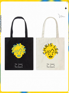 李宇春2026皇后与梦想演唱会周边应援帆布包大容量手提单肩包包