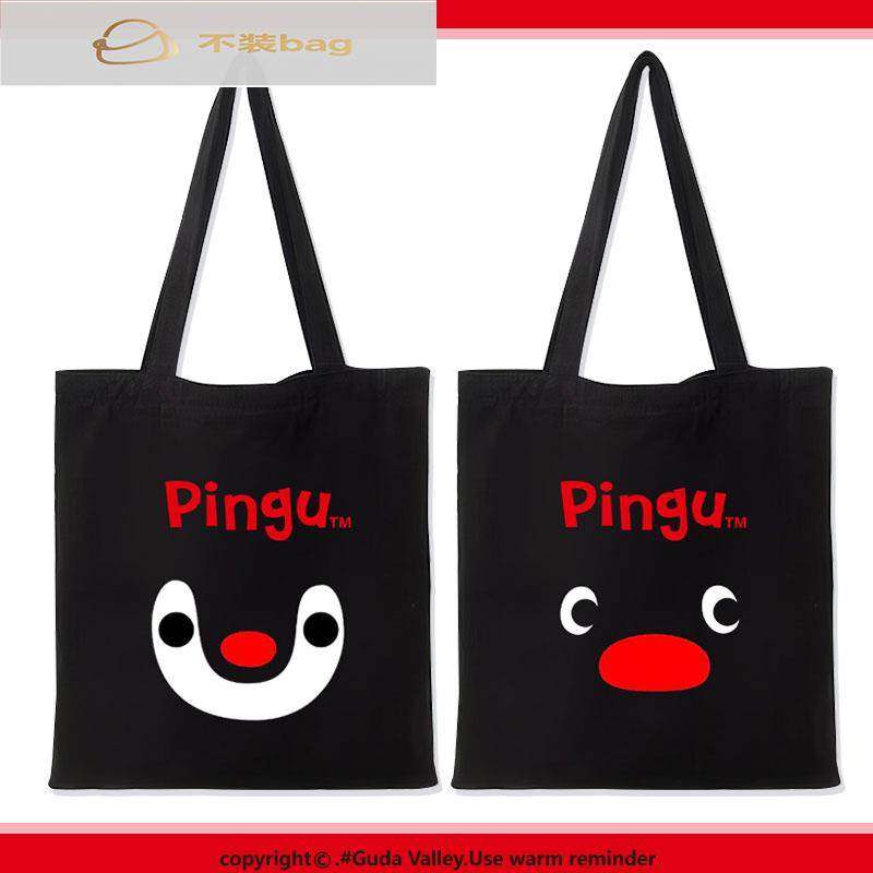 Pingu企鹅家庭小企鹅休闲清新收纳通勤单肩包容易搭配的帆布包男,箱包皮具/热销女包/男包,时尚帆布包,淘宝优惠券,粉丝福利购,淘宝优惠卷