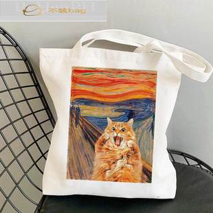 Bag Tote 猫咪油画风印花手提单肩帆布包托特包袋 Canvas Scream