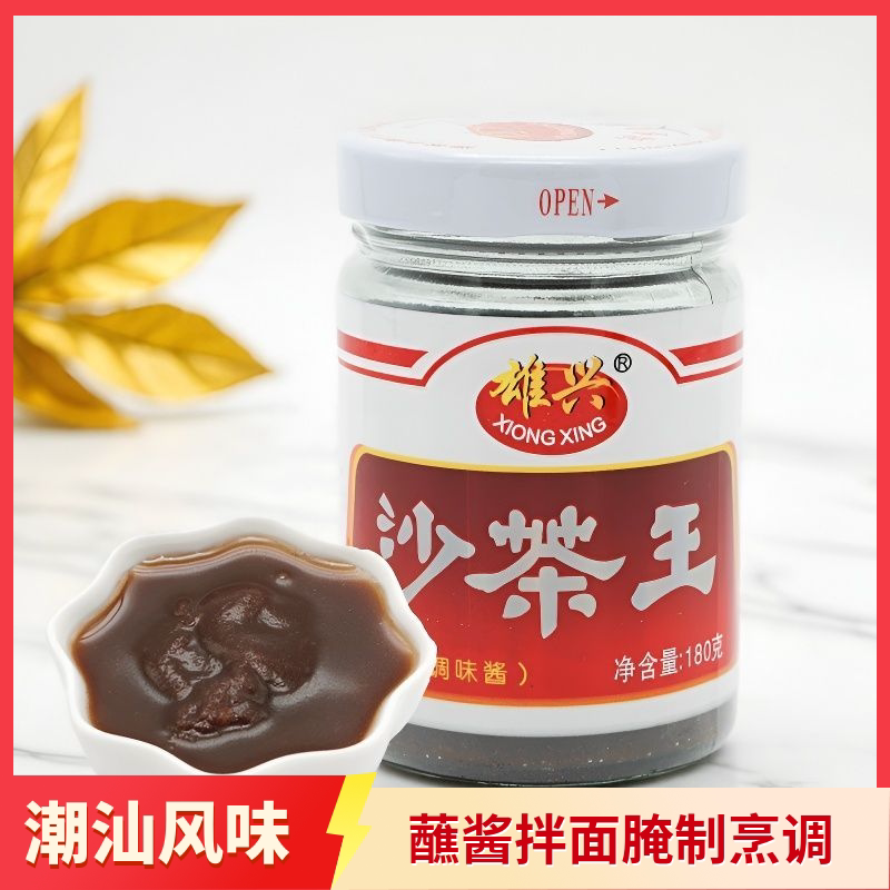 雄兴沙茶王潮汕牛肉火锅蘸料酱料图片