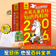 2026年日历大英儿童百科知识巧科历马年新款 跨学科知识科普百科知识点 创意台历大英儿童百科全书知识创意日历摆件新年礼物