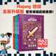 红石 建筑 战斗 生存指南官方正版 世界游戏攻略教程手册指令书籍 我 MOJANG授权生物图鉴书我 世界官方攻略生存指南书全套4册新版