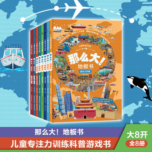 边玩边学，游戏同时收获丰厚的历史人文知识