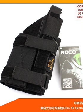 DX2011尼龙考杜拉G17快拔套战术下挂带灯手电通用沙鹰C2 P320枪套