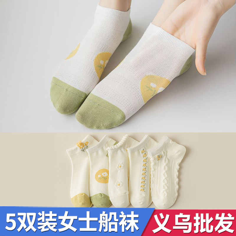5双装女士纯棉薄棉韩版透气简约船袜子短袜春夏女孩纯色网眼薄款,女士内衣/男士内衣/家居服,船袜,淘宝优惠券,粉丝福利购,淘宝优惠卷