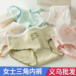 头 少女三角内裤 纯棉女式 女士卡通双裆女孩学生透气短裤 全棉底裤
