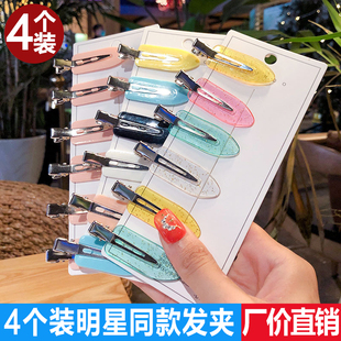 4只装网红同款无痕夹子刘海夹日本鸭嘴夹少女专用化妆碎发夹简约