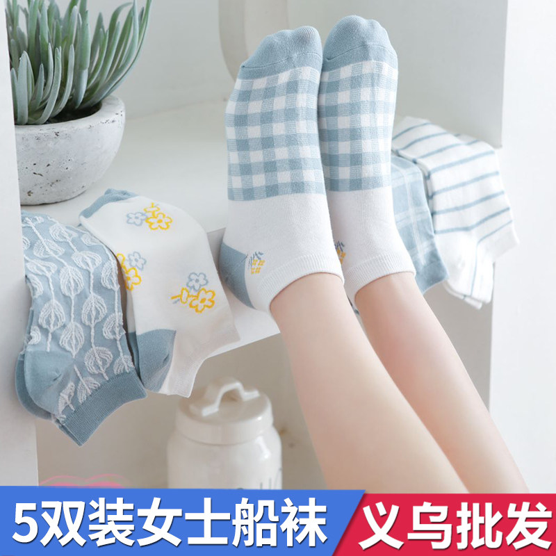 5双装女士纯棉薄棉韩版透气简约船袜子短袜春夏女孩纯色透气薄款,女士内衣/男士内衣/家居服,船袜,淘宝优惠券,粉丝福利购,淘宝优惠卷