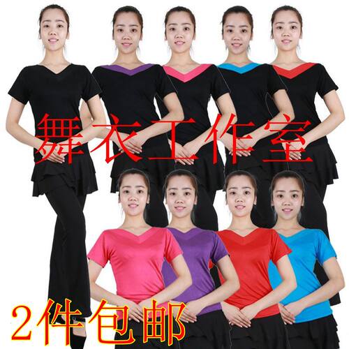 丝光棉莫代尔广场舞舞蹈服跳舞衣