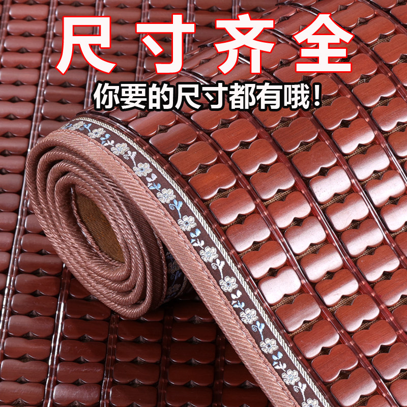 定做夏季麻将凉席沙发垫客厅竹席坐垫防滑凉感座垫夏天款竹凉垫子