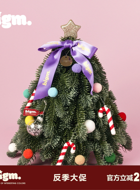bigm泡泡仿真诺贝松迷你圣诞节树女友交换情人节礼物新年家居摆件