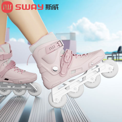 斯威W3专业平地花式轮滑鞋大学生