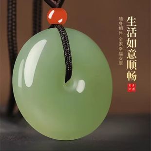 和田玉青玉晴水料平安扣吊坠鸭蛋青玉石平安扣玉吊坠男女款