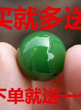菠菜绿色新疆和田玉散珠玉珠子碧玉散珠和田玉手链项链diy配珠