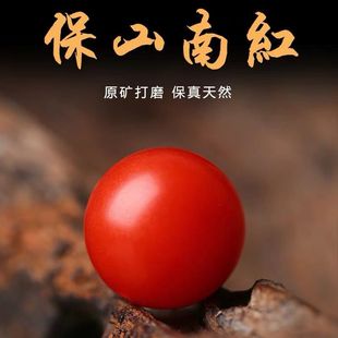 原矿保山南红散珠玛瑙圆珠子满肉柿子红手串隔珠佛珠星月菩提顶珠