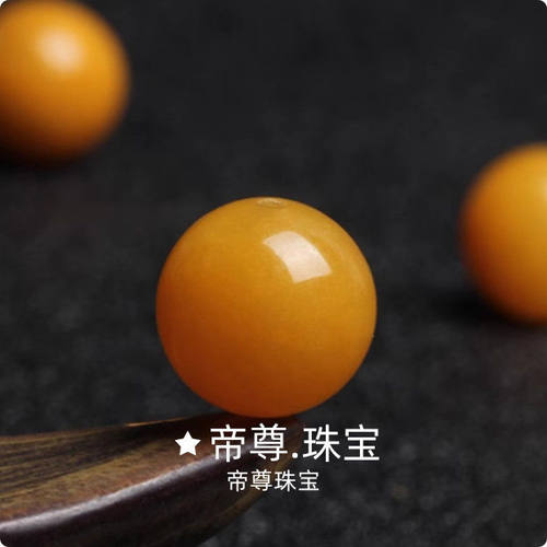 缅甸黄玉黄色翡翠散珠玉珠子黄翡玉珠子散珠黄翡翠手链项链配珠