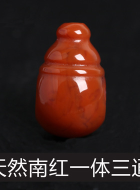 南红玛瑙三通宝塔佛头南红玛瑙一体三通佛头星月金刚108颗配珠