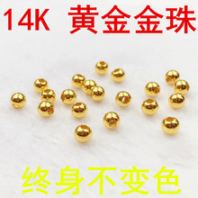 24K14K999黄金金珠隔片隔珠金散珠转运珠黄金金珠子转运珠手链