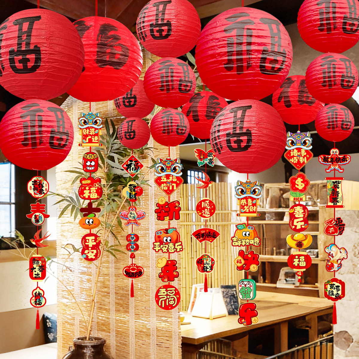 新年春节装饰品商场店铺橱窗屋顶吊顶装饰福字灯笼天花板装饰挂饰