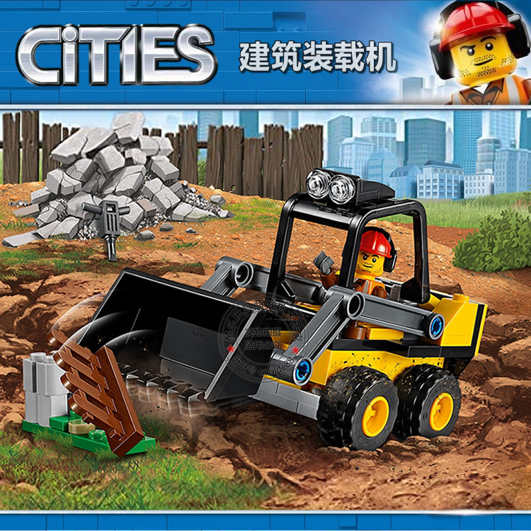 城市组系列建筑装载机工程车兼容乐高女孩男孩拼装积木玩具60219