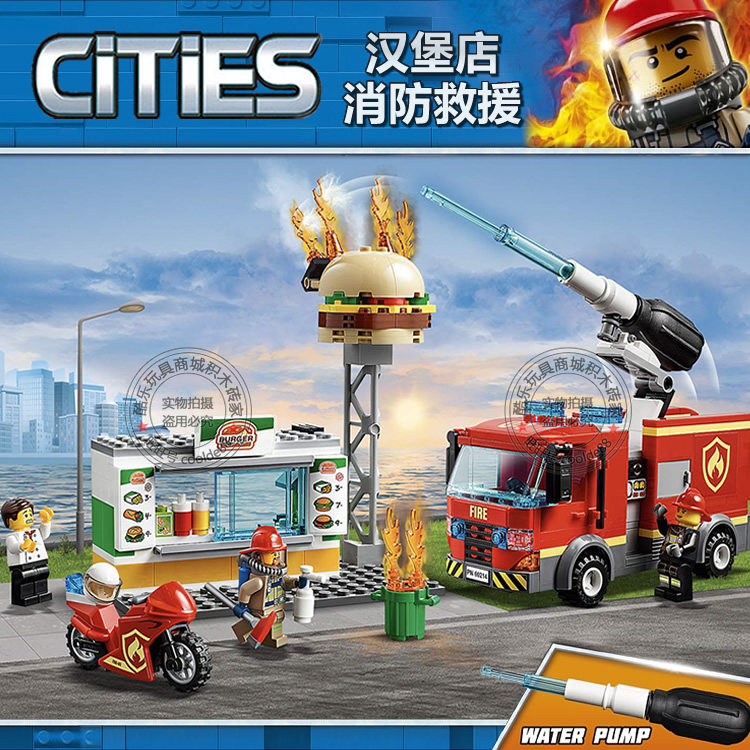 城市警系列汉堡店消防局救援队员车兼容乐高男女孩积木玩具60214