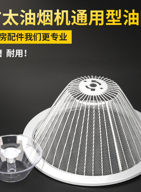 适用于方太抽油烟机过滤网CXW-175-SY09-SY05-SY07-SY02-SY10配件