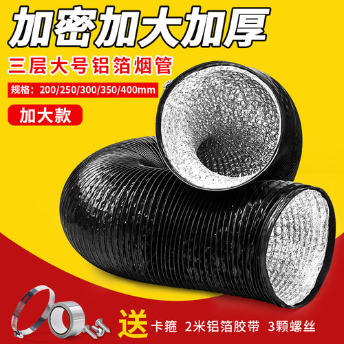2米起包邮送管箍  支持定制   量大从优