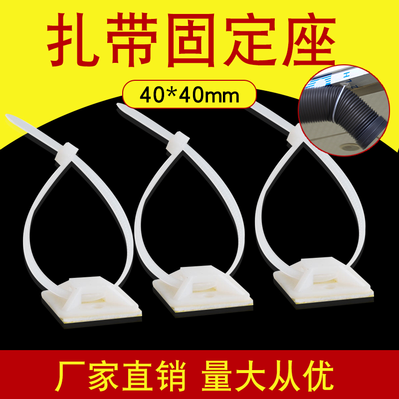 强力自粘式