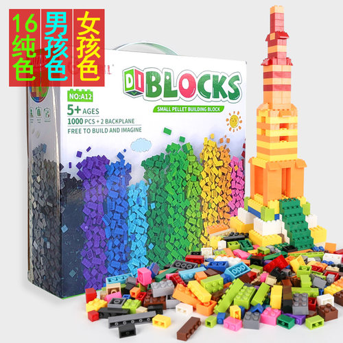 小颗粒积木正品哎呦儿大品牌好