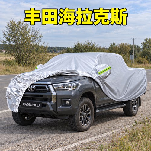 适用于丰田海拉克斯Hilux皮卡车衣Revo Rocco/Travo/GR Sport车罩