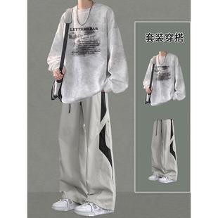 青少年秋季潮流扎染卫衣套装男生搭配一套帅气时髦衣服两件套男装