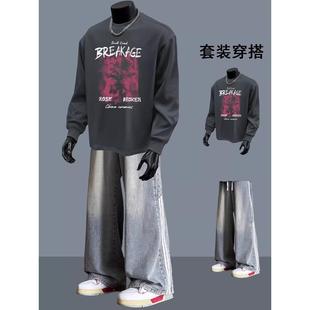 春秋季卫衣套装男士酷帅穿搭一套青少年帅气潮流时髦休闲衣服男装