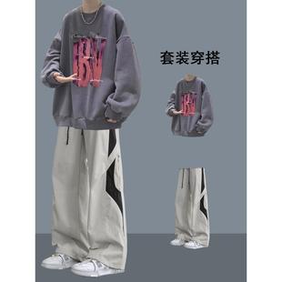 美式复古卫衣套装男生春秋青少年潮流搭配帅气时髦长袖衣服穿搭男