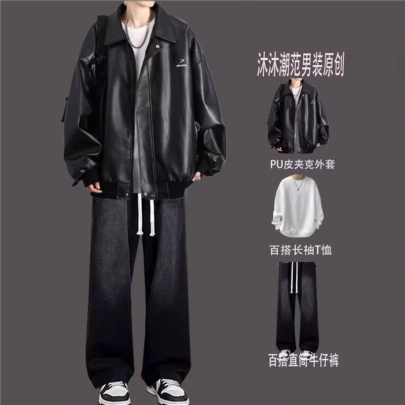 高级感PU皮衣夹克男士套装痞帅机车美式复古春秋韩版美拉德风外套