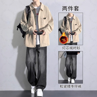秋冬灯芯绒衬衫男生痞帅加绒保暖衬衣外套青少年三件套装宽松潮牌