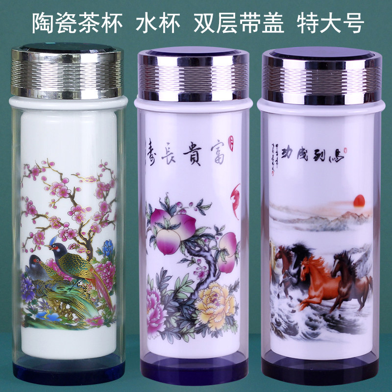景德镇陶瓷水杯变色茶杯陶瓷杯子带盖男士女生办个人喝水专用双层