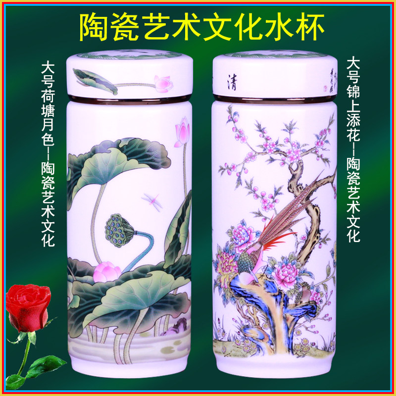 高颜值高级中式客厅喝水陶瓷杯子图片