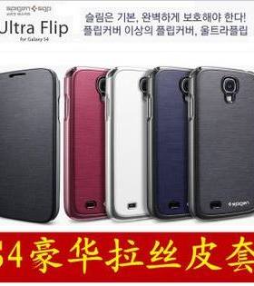 韩国sgp适用三星 s4保护套i9500皮套三星i959 i9508手机保护壳套
