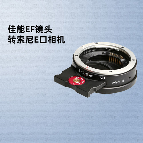 转接环适用于佳能镜头索尼相机