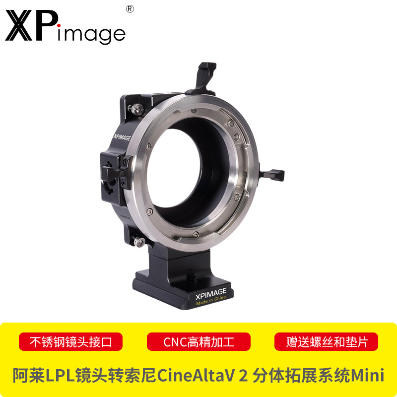 XPimage转接环专利结构CNC加工